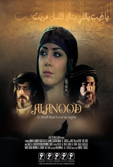 Al-Anood