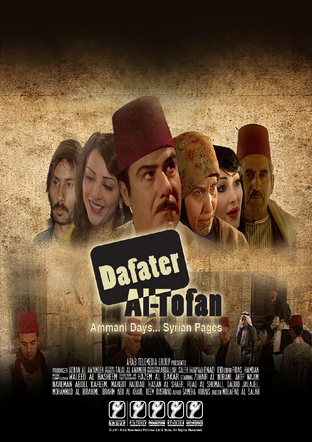 Dafater Al-Tofan