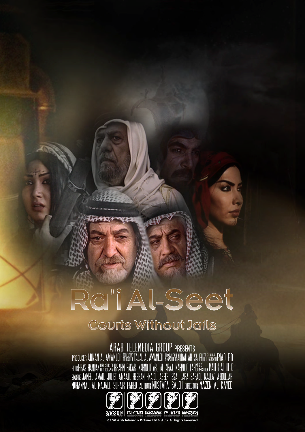 Ra'i Al-Seet