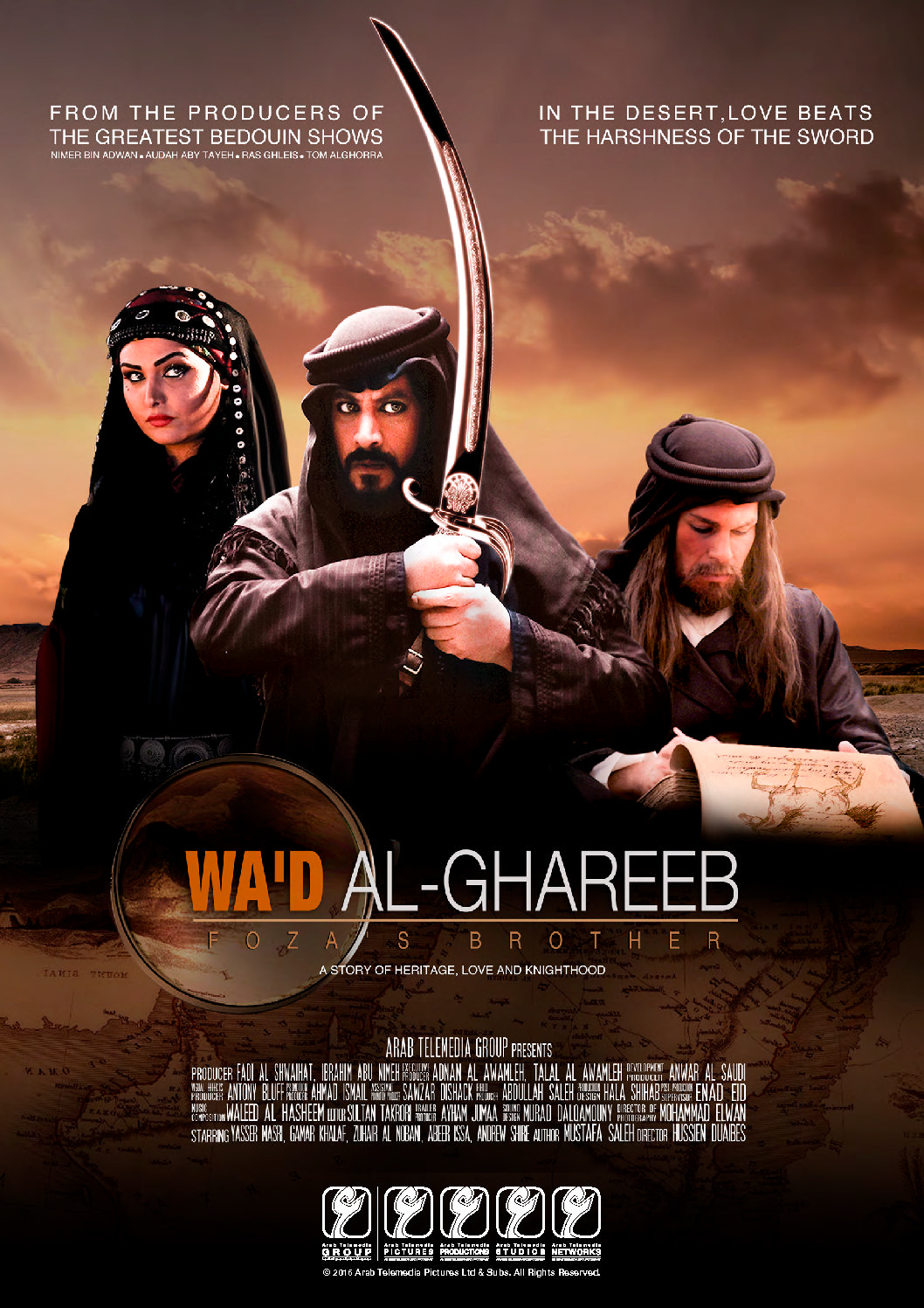 Wa'd Al-Ghareeb